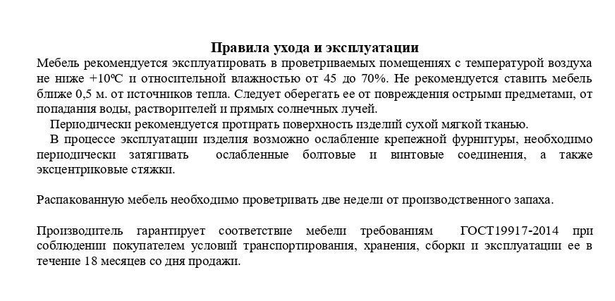 Диван Кэмбридж (900х2000) ,серый ,правый
