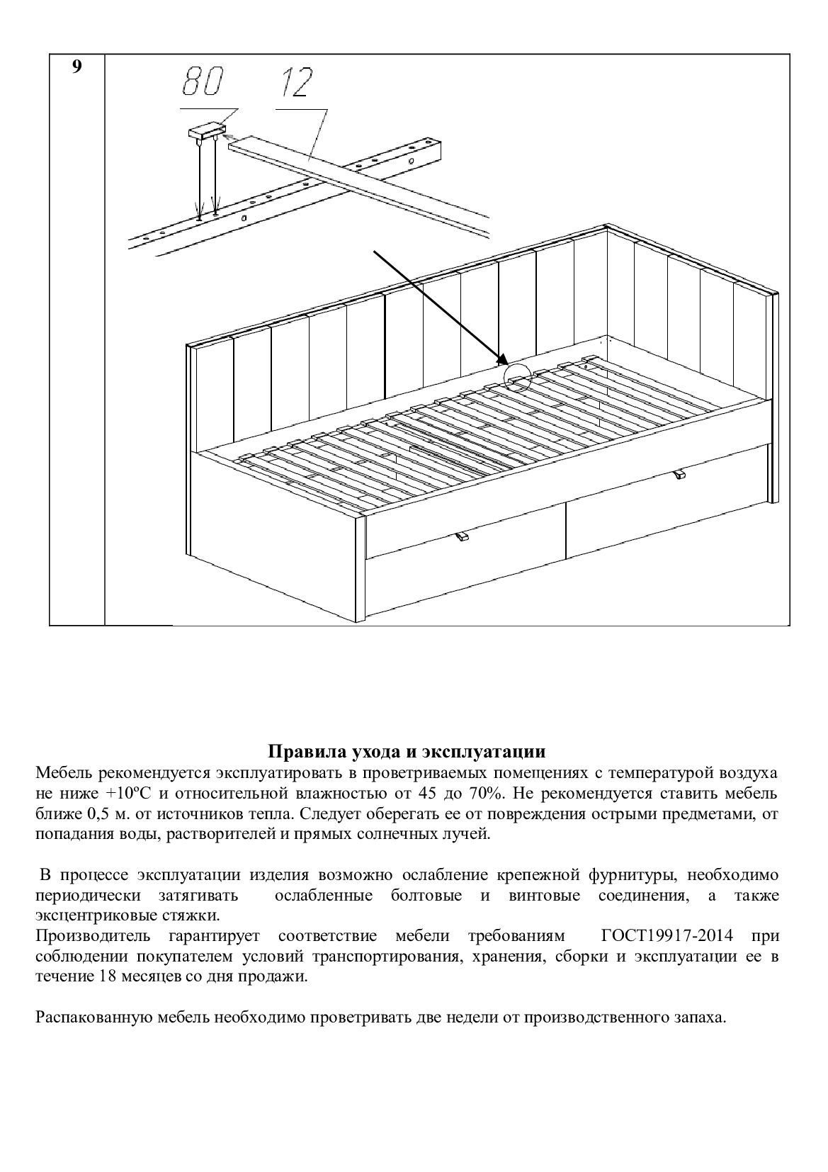 Диван Кэмбридж (900х2000) ,оранжевый ,правый угол
