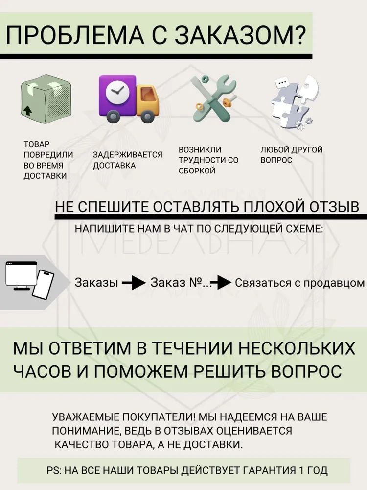 Диван Нафанаил (155х118) ,серый