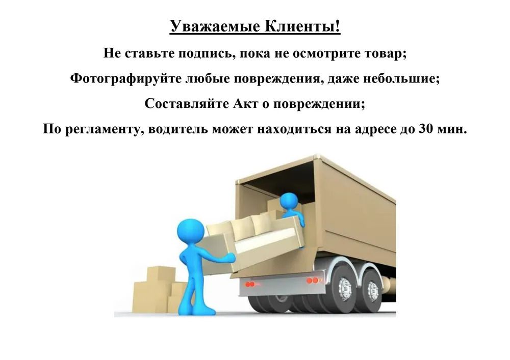 Диван Нафанаил ,бежевый