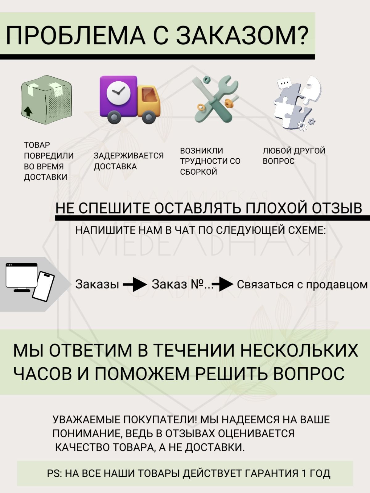 Диван Нафанаил (155х118) ,бежевый